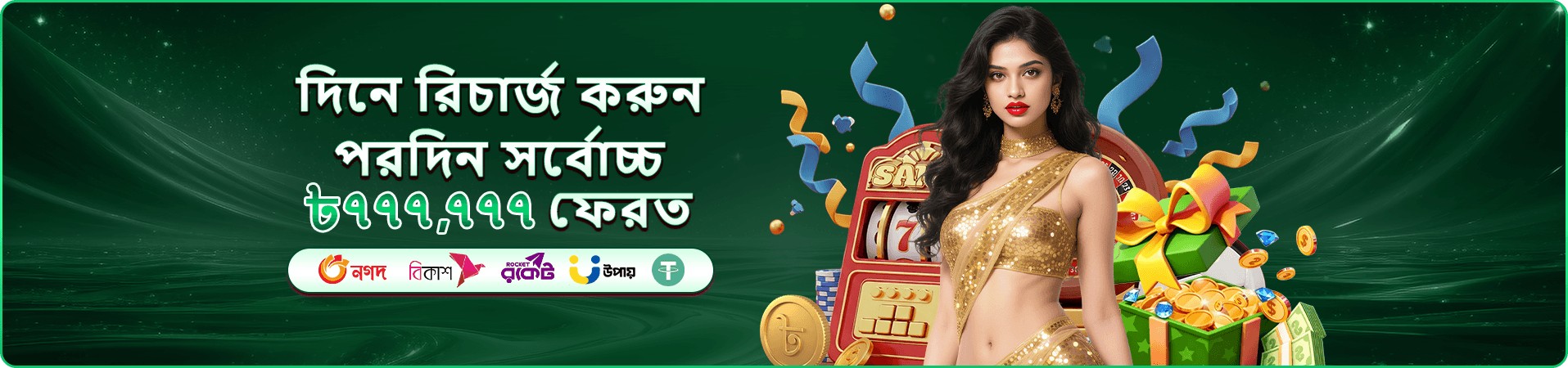 9a9994 অ্যাপ প্রচার ও ইন্টারফেসের ভিজ্যুয়াল